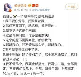 娱乐吃瓜酱年度报告