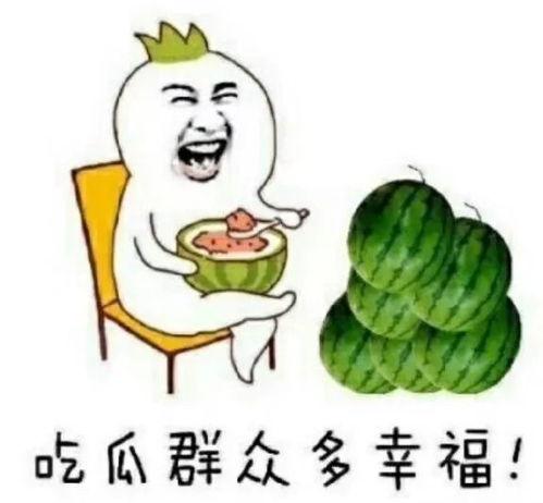 吃瓜娱乐圈素材哪里找