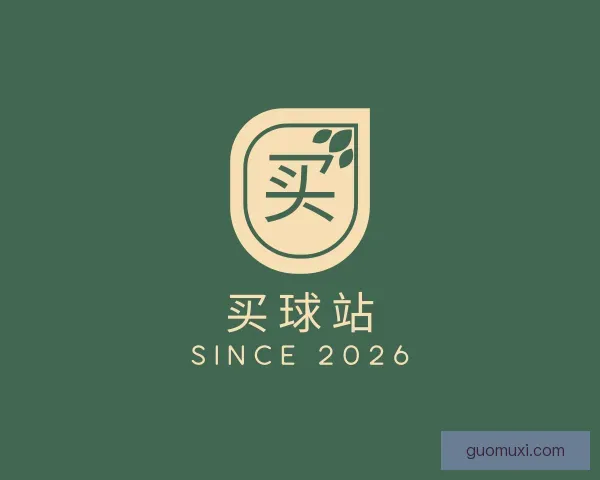知道买球站